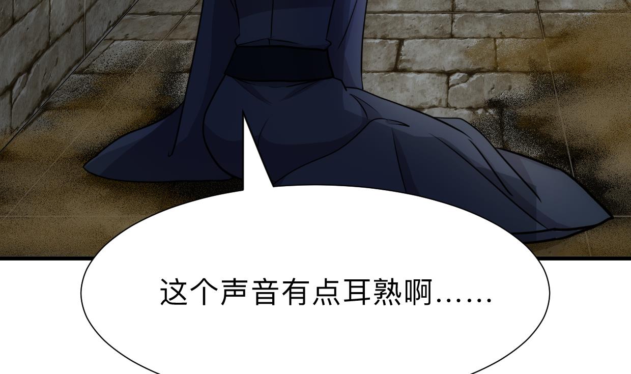 第305话 恩怨22