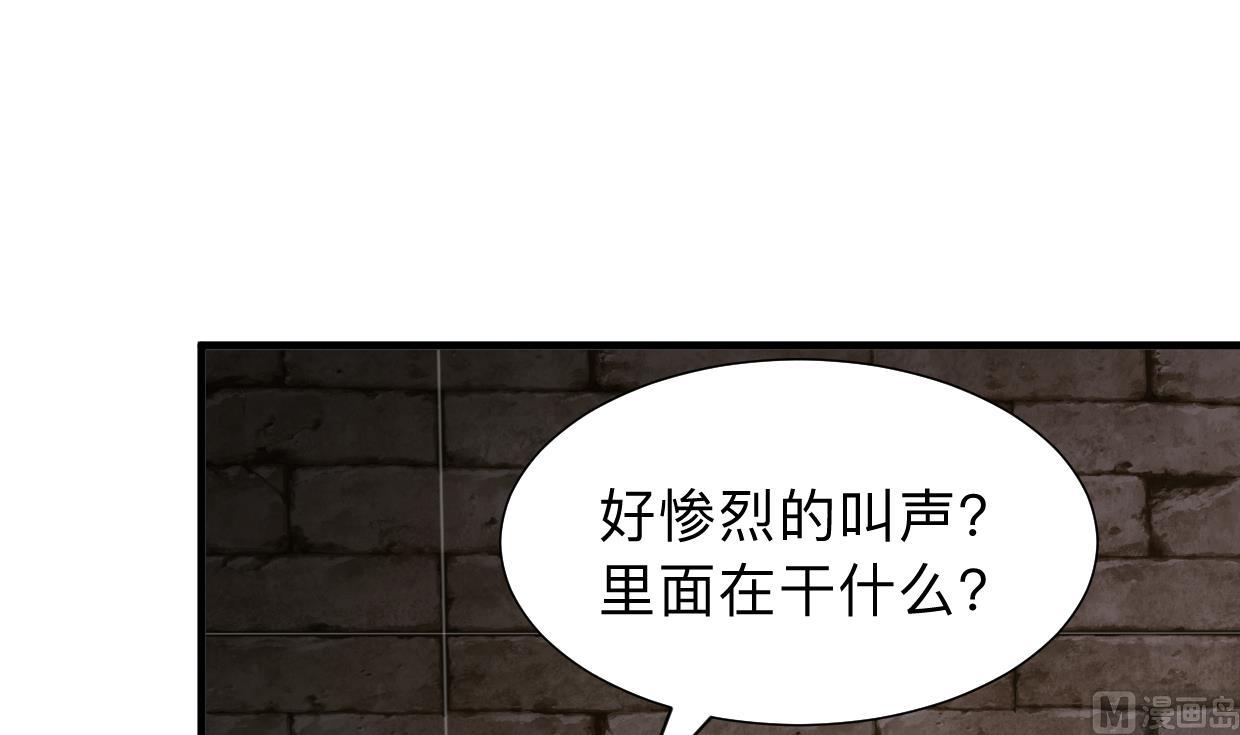 第305话 恩怨24
