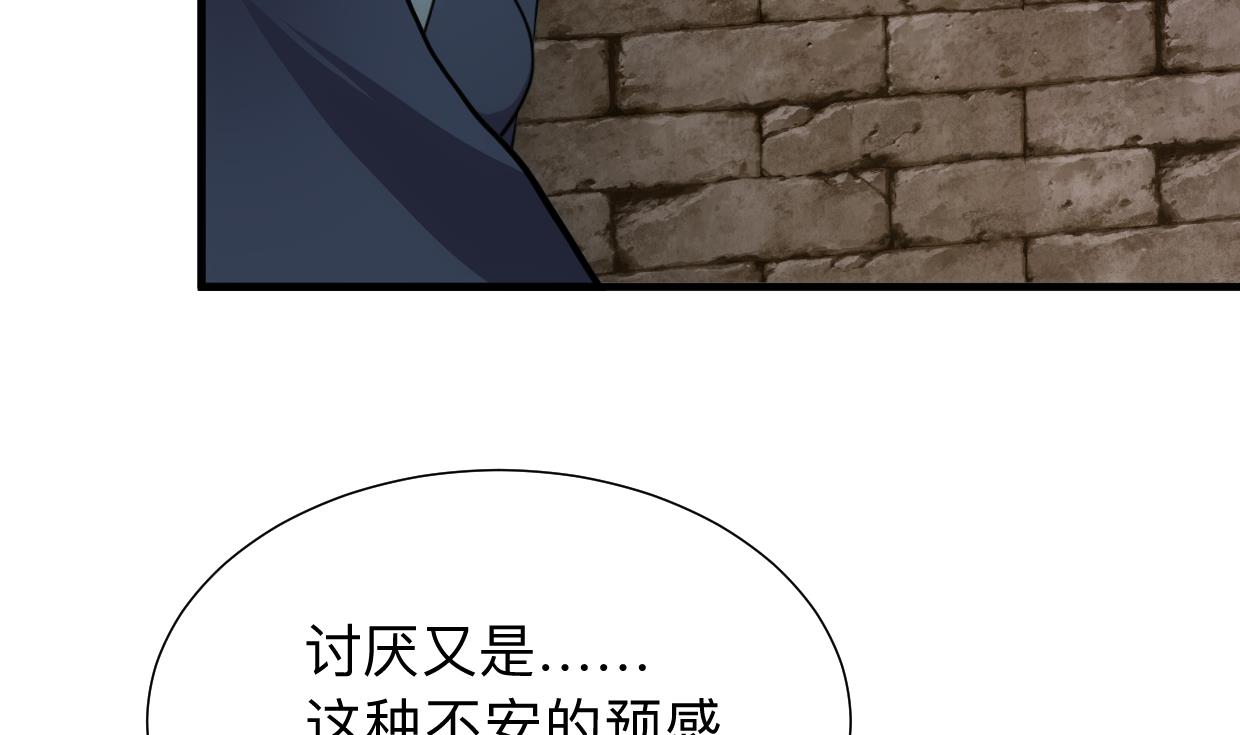 第305话 恩怨26