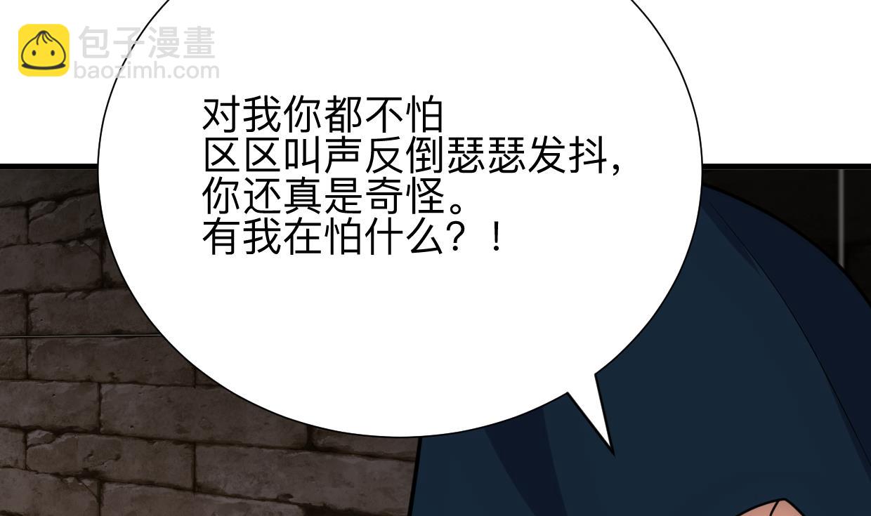 第305话 恩怨29