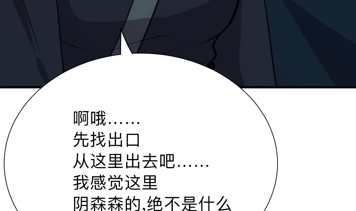 第305话 恩怨32