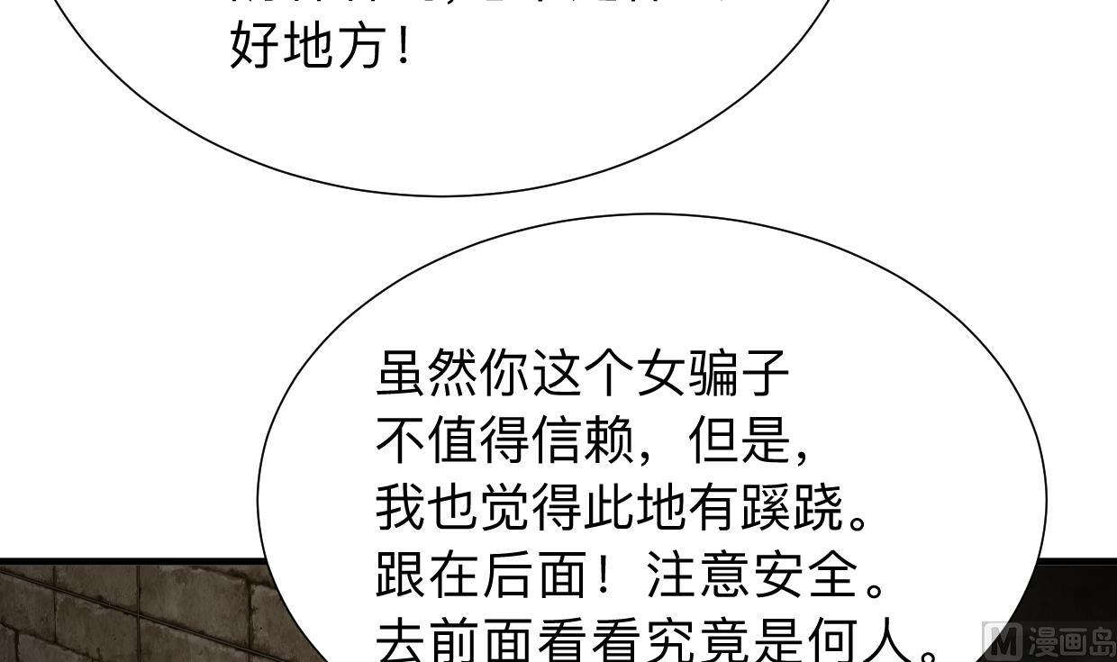第305话 恩怨33