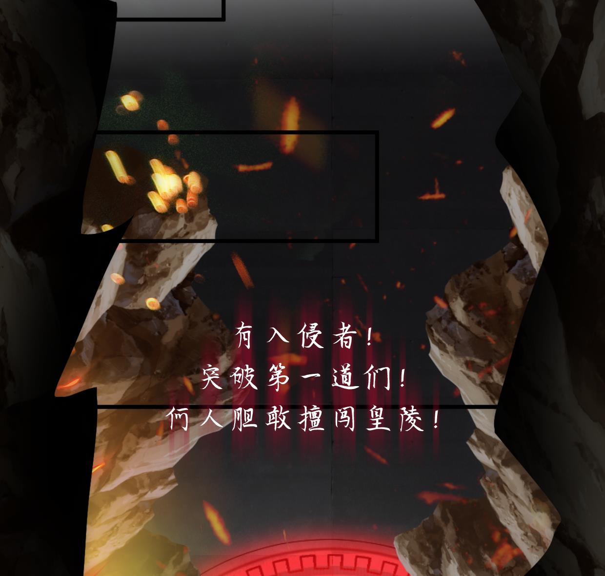 第305话 恩怨37