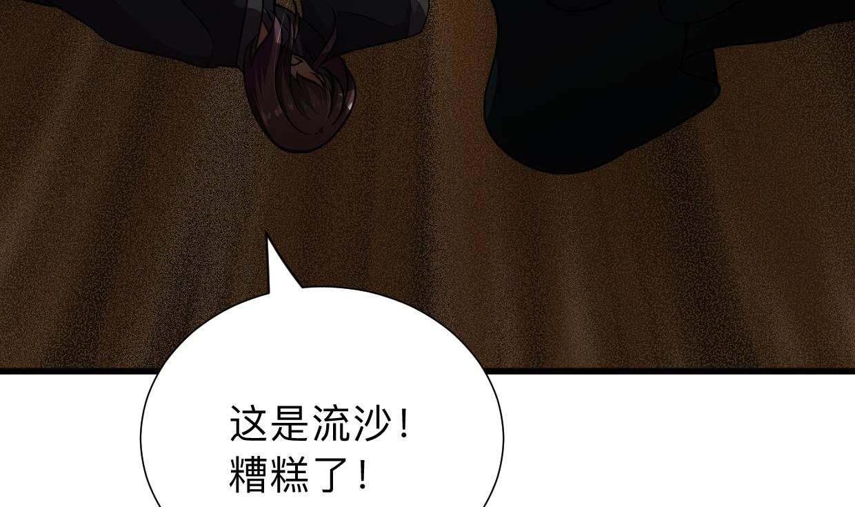 第305话 恩怨4