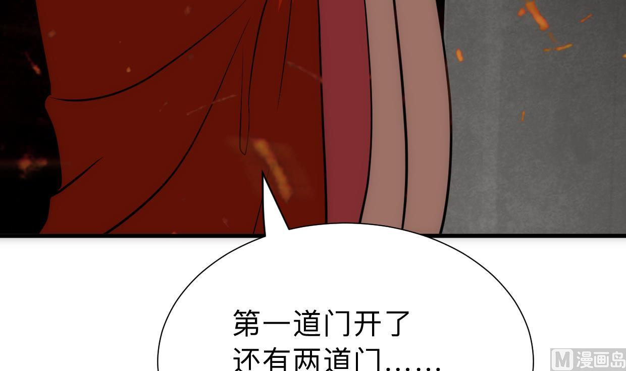 第305话 恩怨42