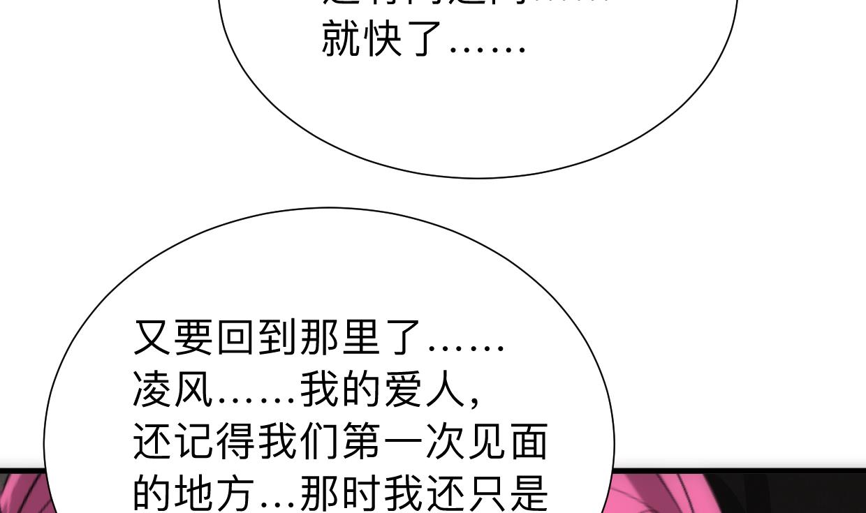 第305话 恩怨43