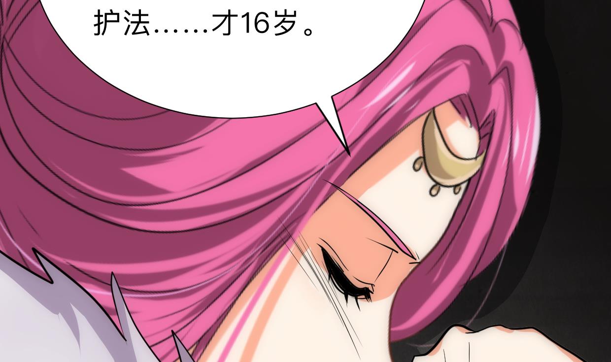 第305话 恩怨44