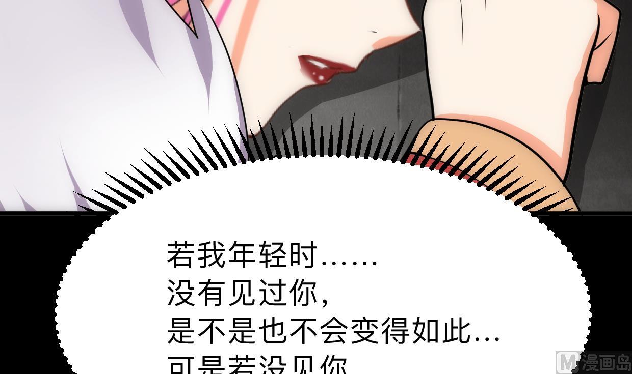 第305话 恩怨45