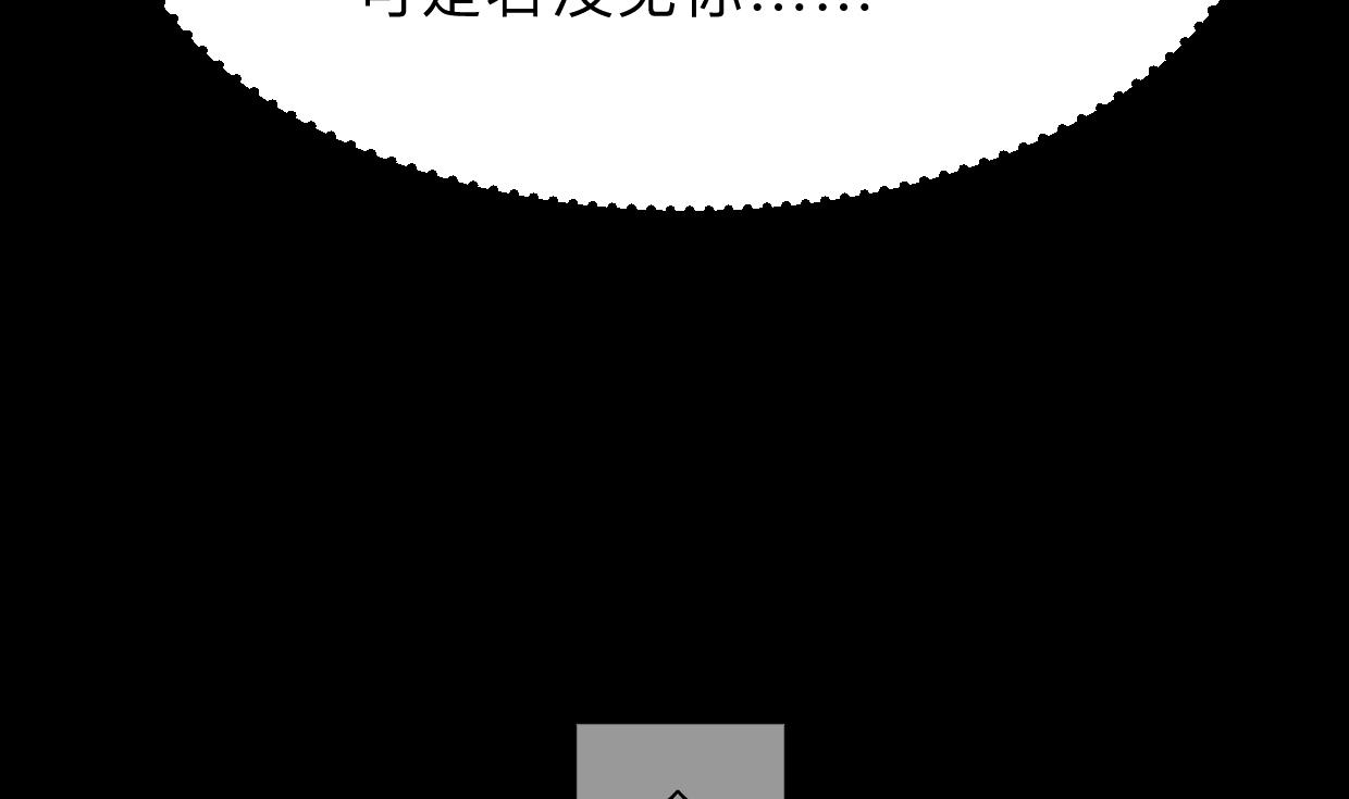 第305话 恩怨46