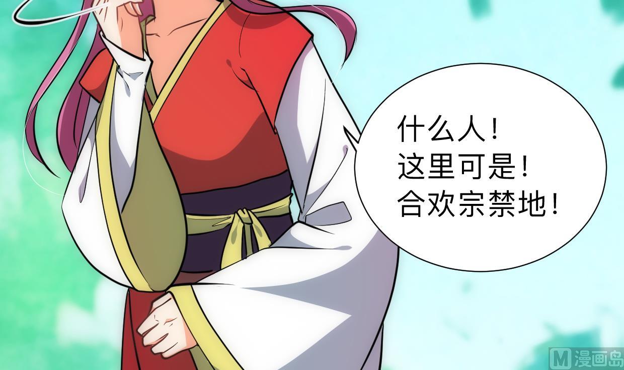 第305话 恩怨48