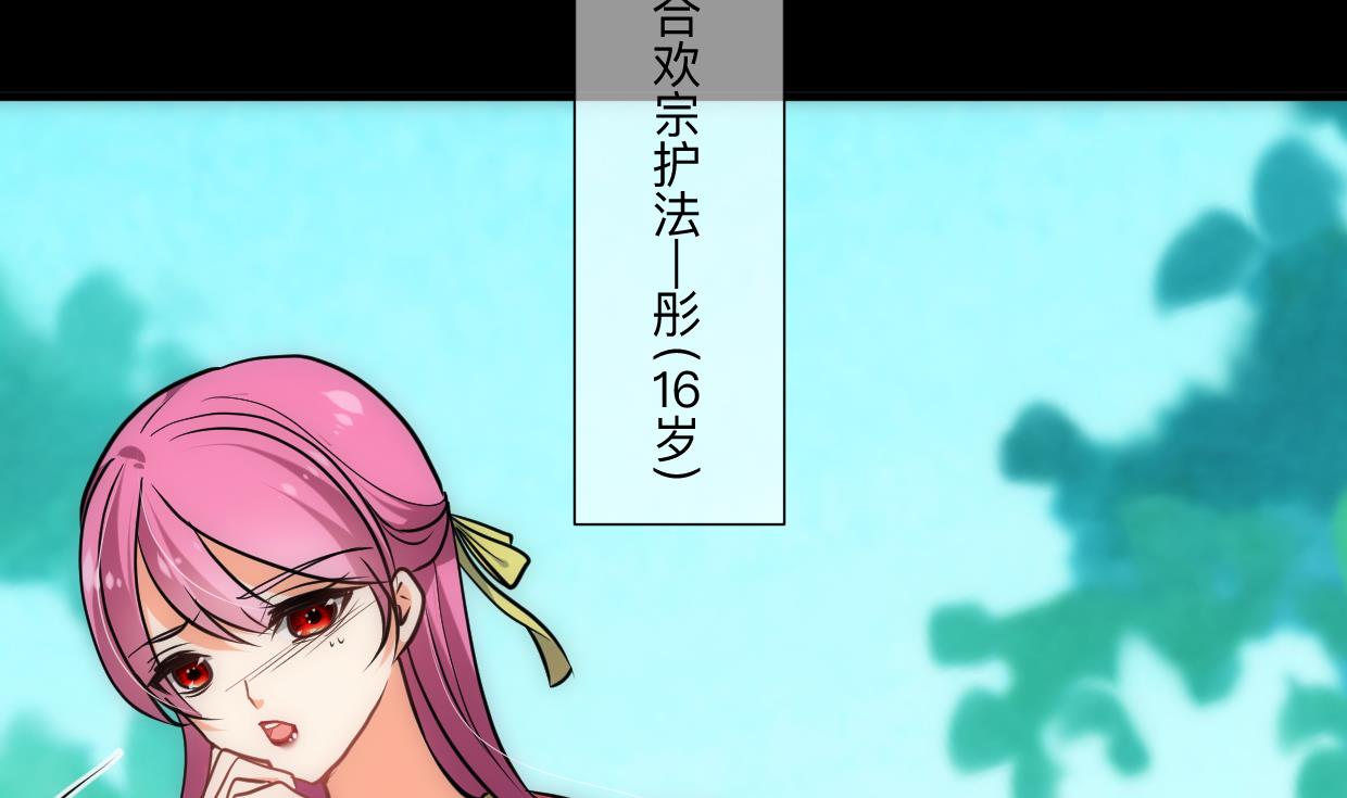 第305话 恩怨51