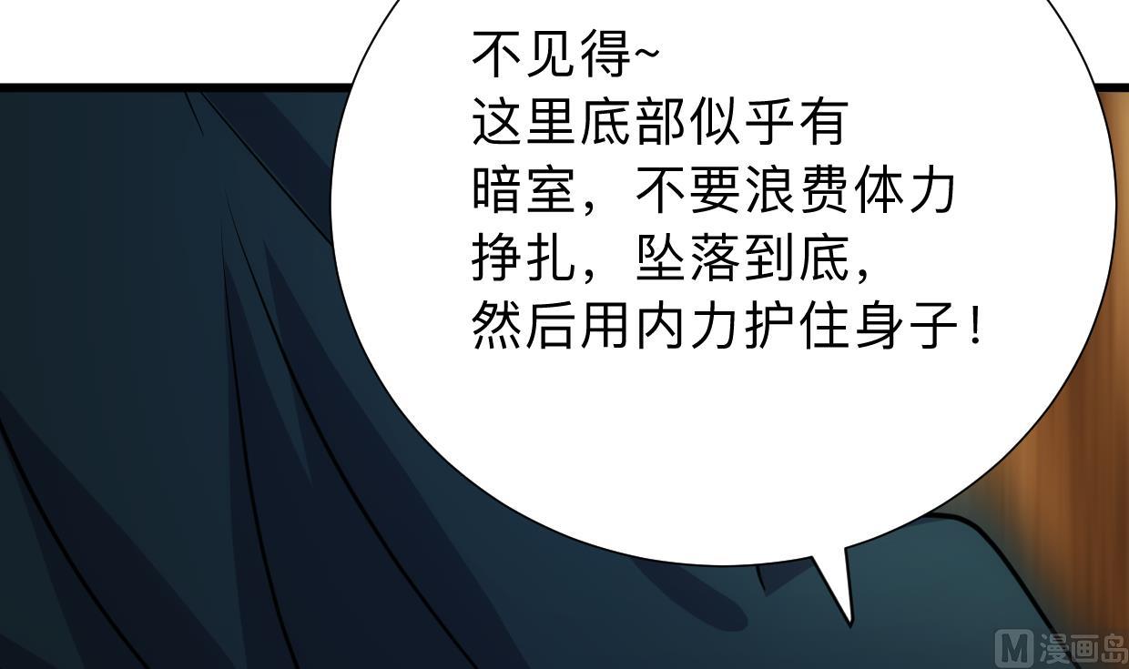 第305话 恩怨6