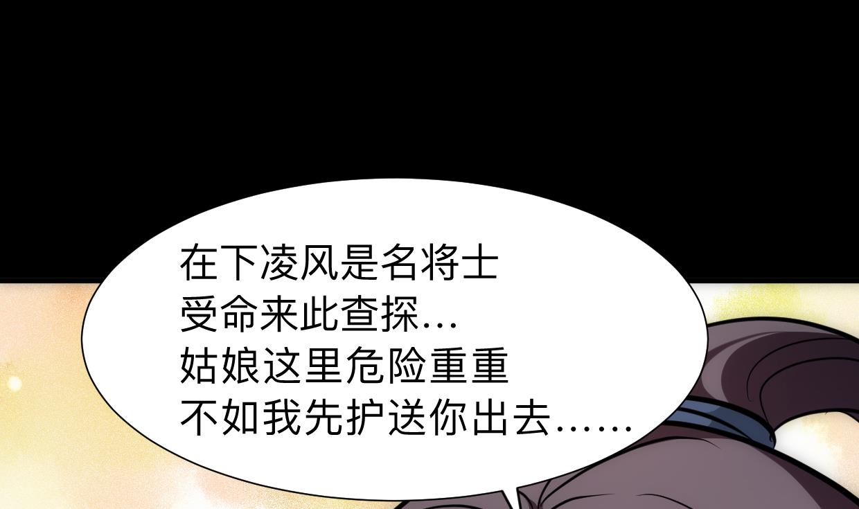 第305话 恩怨60