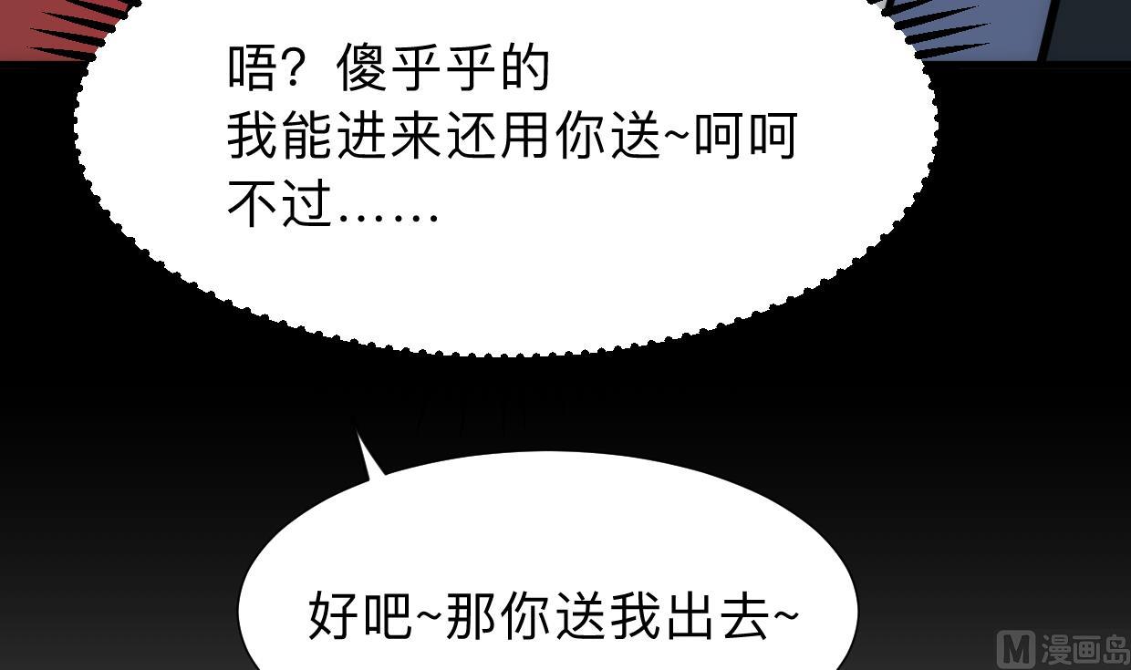 第305话 恩怨64