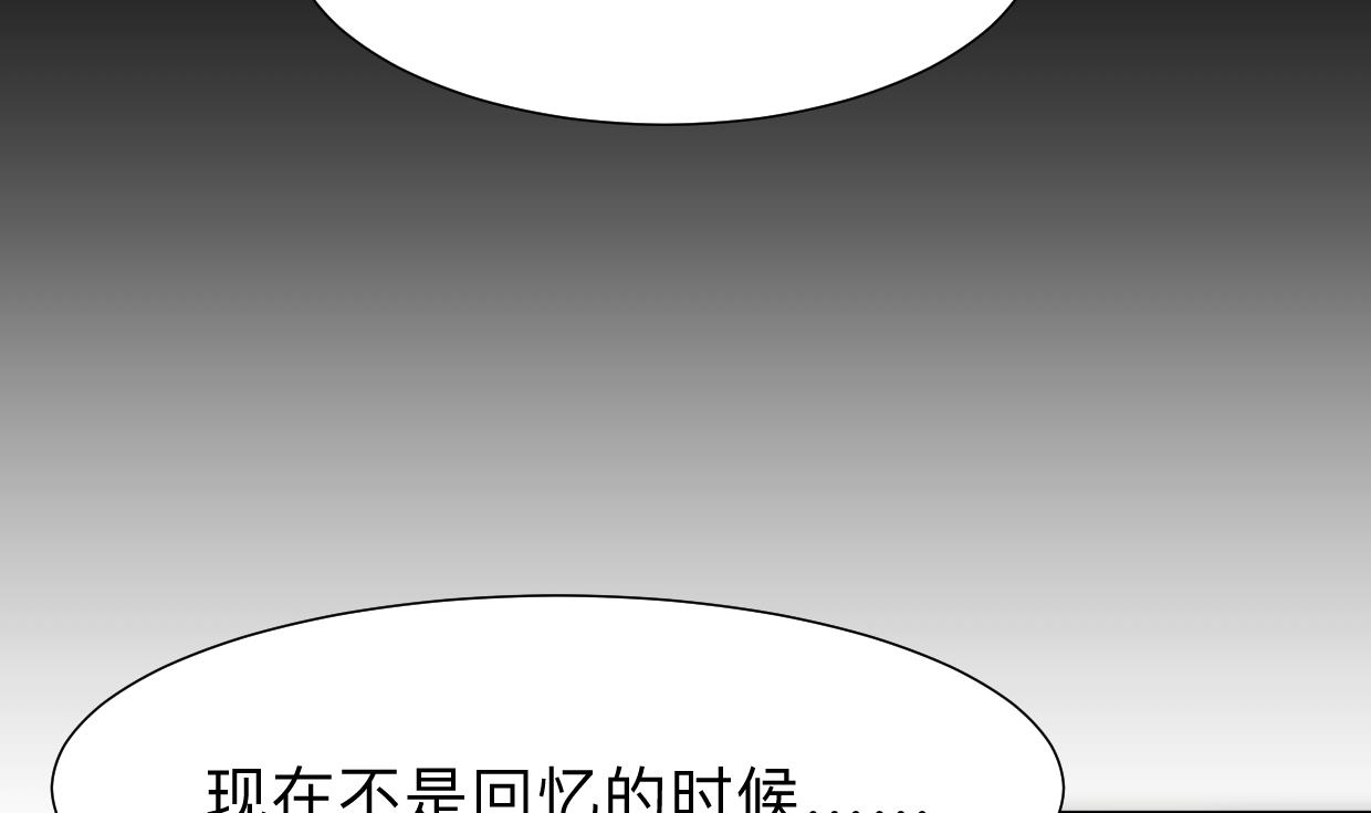 第305话 恩怨65