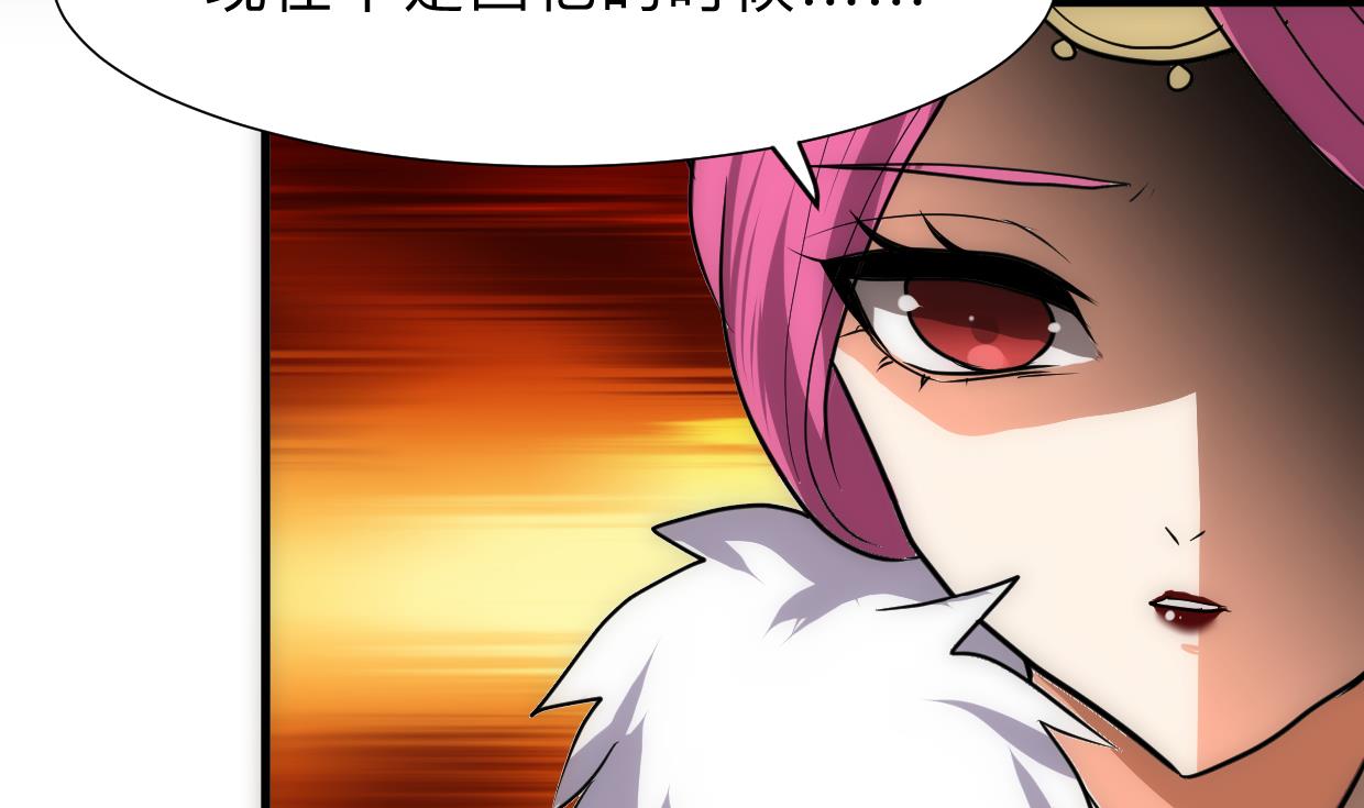 第305话 恩怨66