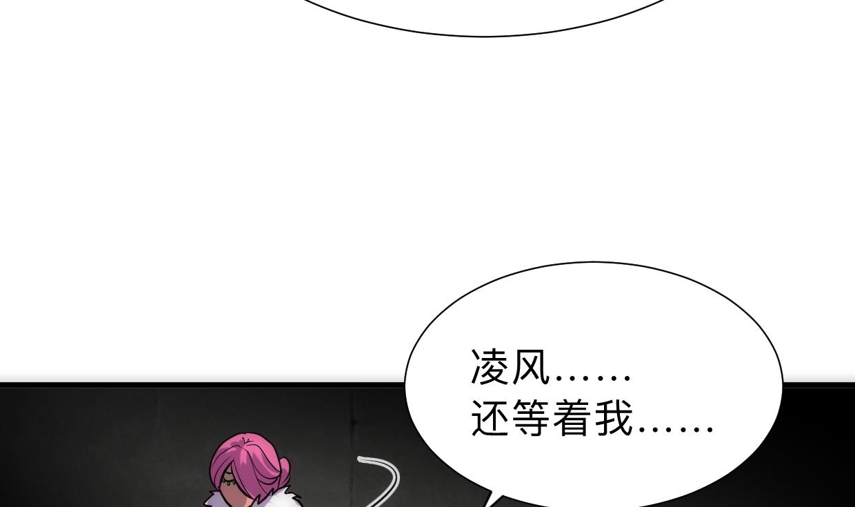 第305话 恩怨68