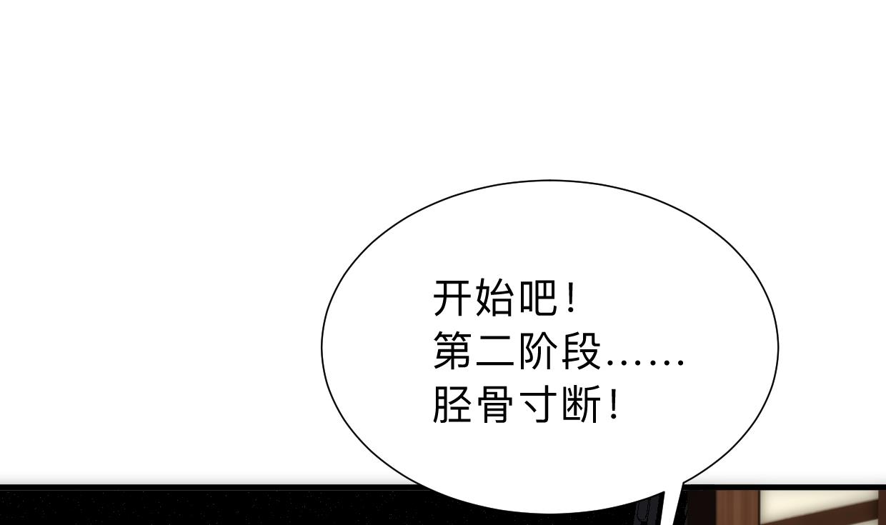 第305话 恩怨74