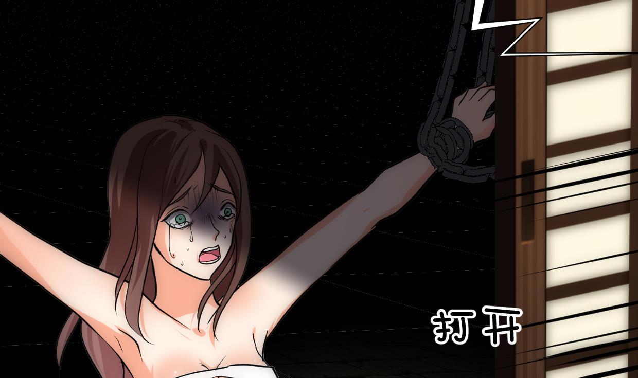 第305话 恩怨75