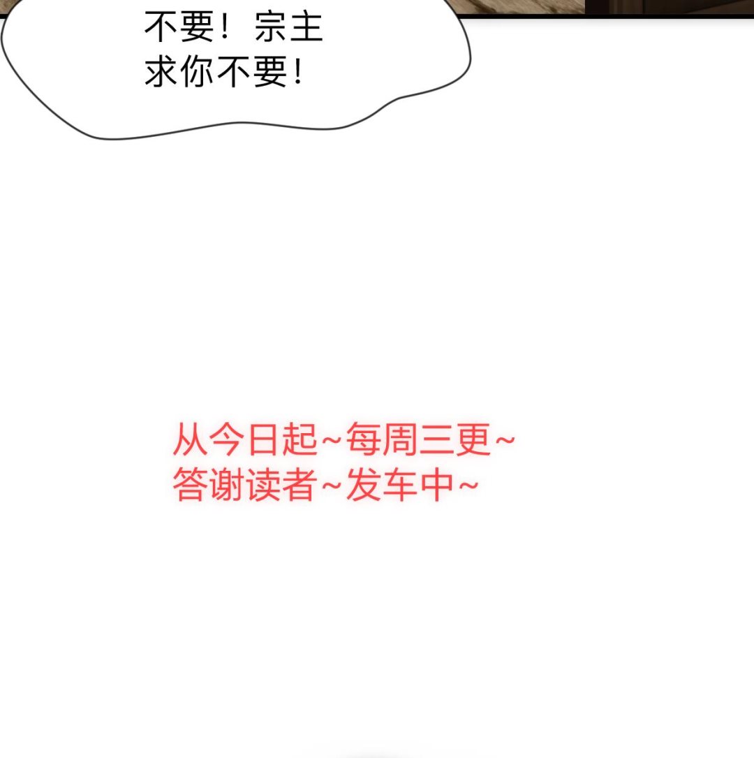 第305话 恩怨77