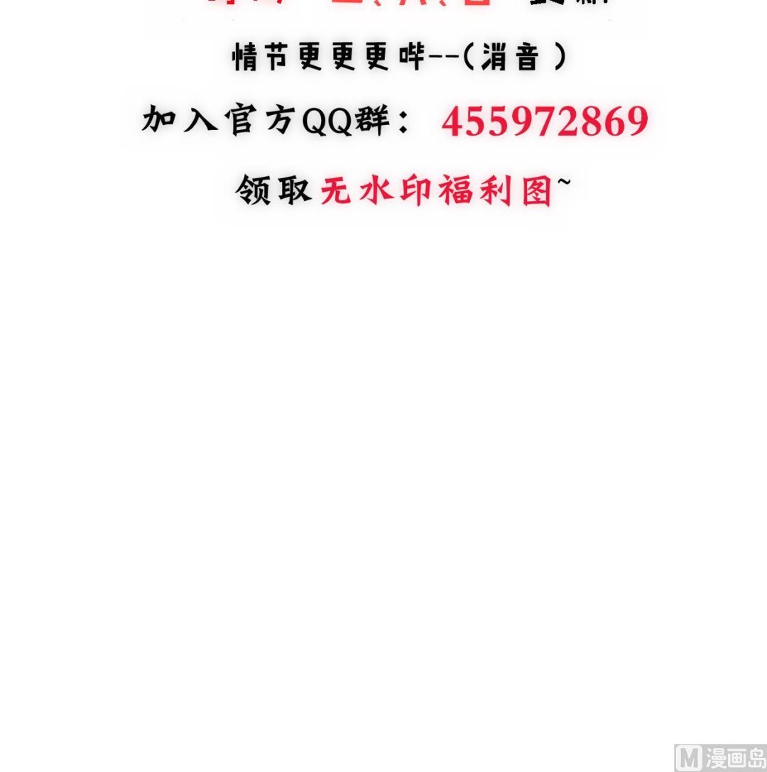 第305话 恩怨79