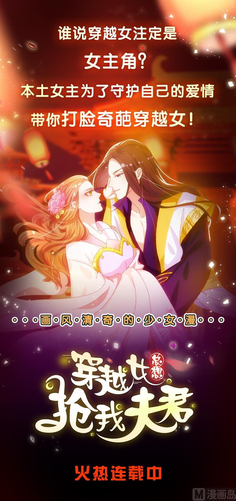 第305话 恩怨80