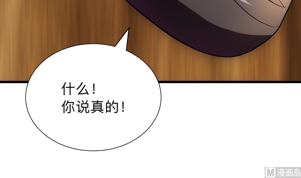 第305话 恩怨9