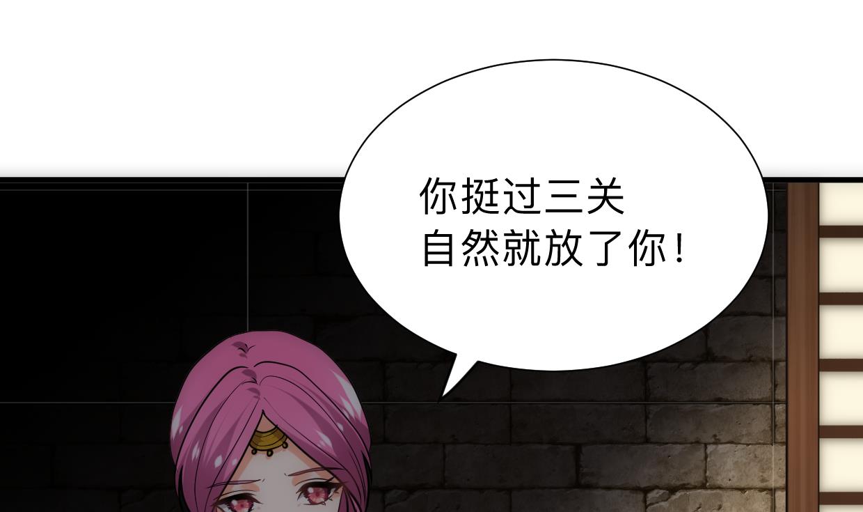 第306话 幻境之梦1