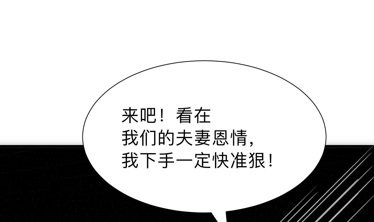 第306话 幻境之梦16