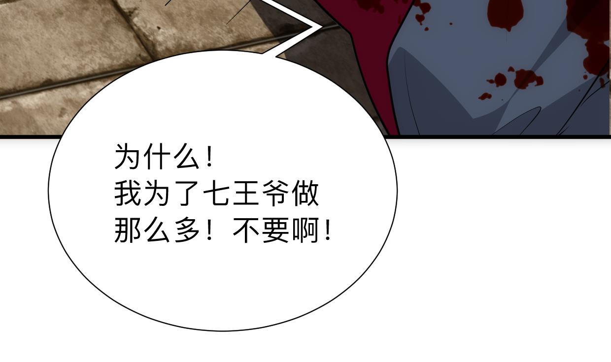 第306话 幻境之梦20