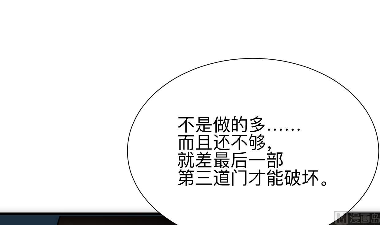 第306话 幻境之梦21