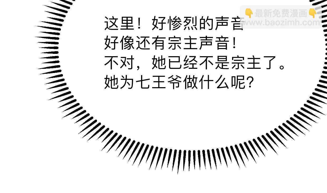 第306话 幻境之梦25