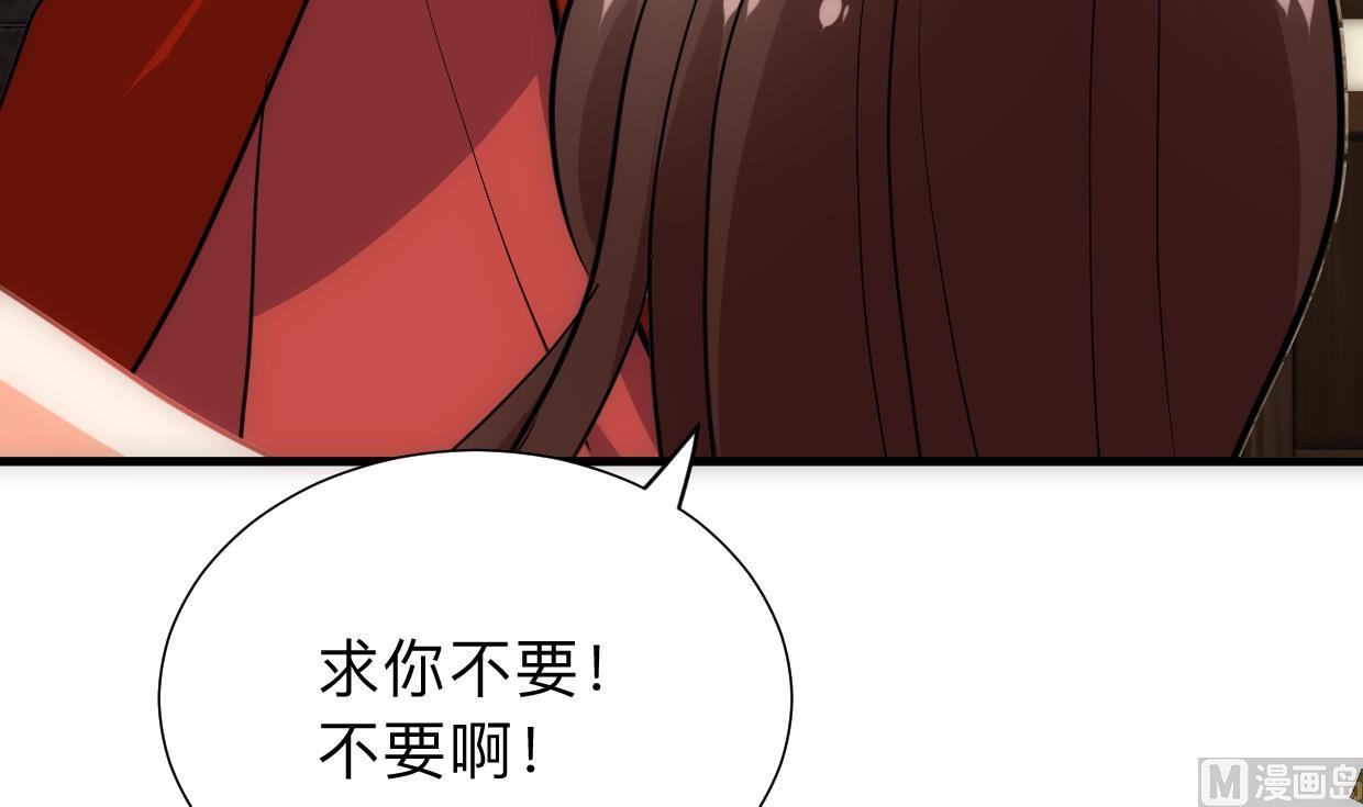 第306话 幻境之梦3