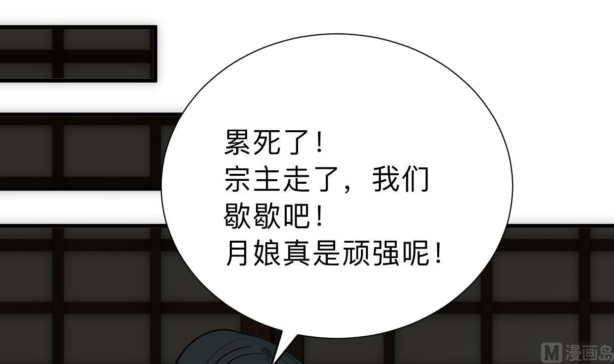 第306话 幻境之梦33