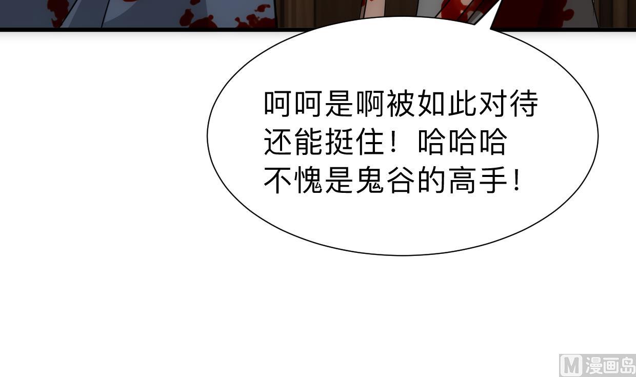 第306话 幻境之梦36