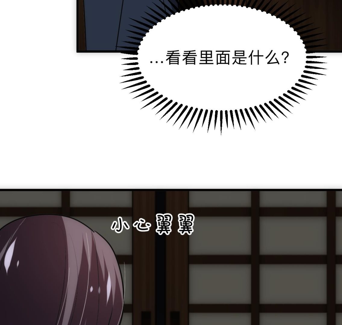 第306话 幻境之梦38