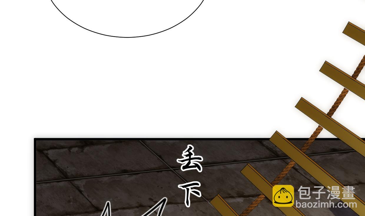 第306话 幻境之梦4
