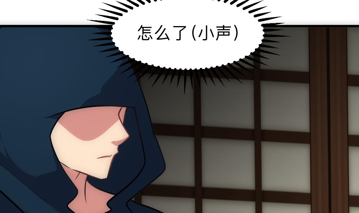 第306话 幻境之梦43