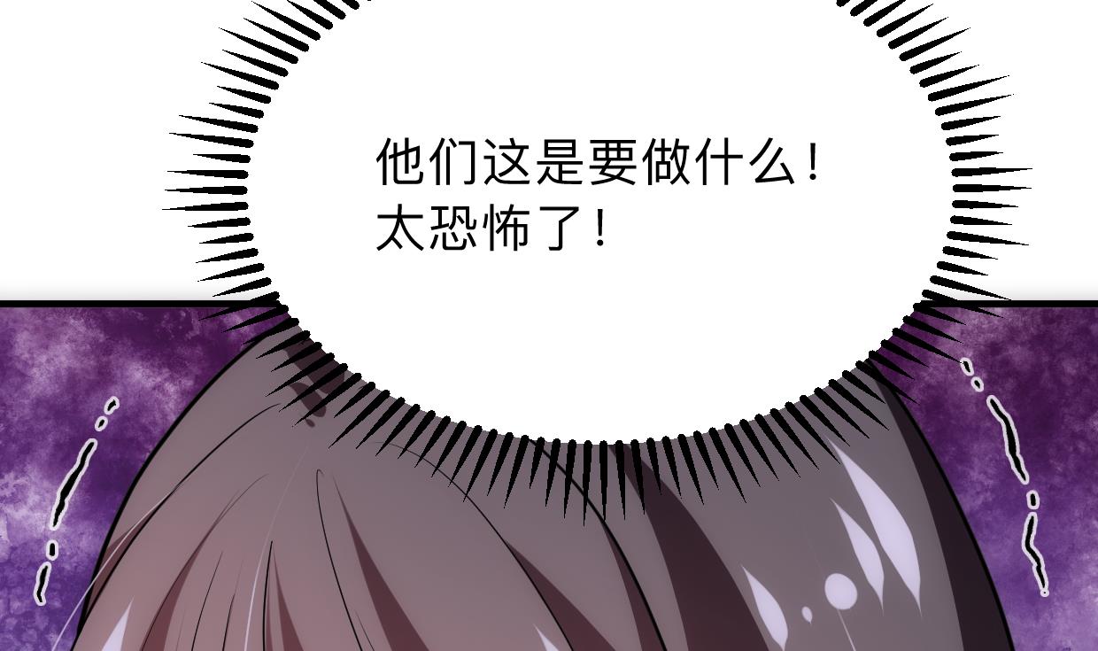 第306话 幻境之梦51