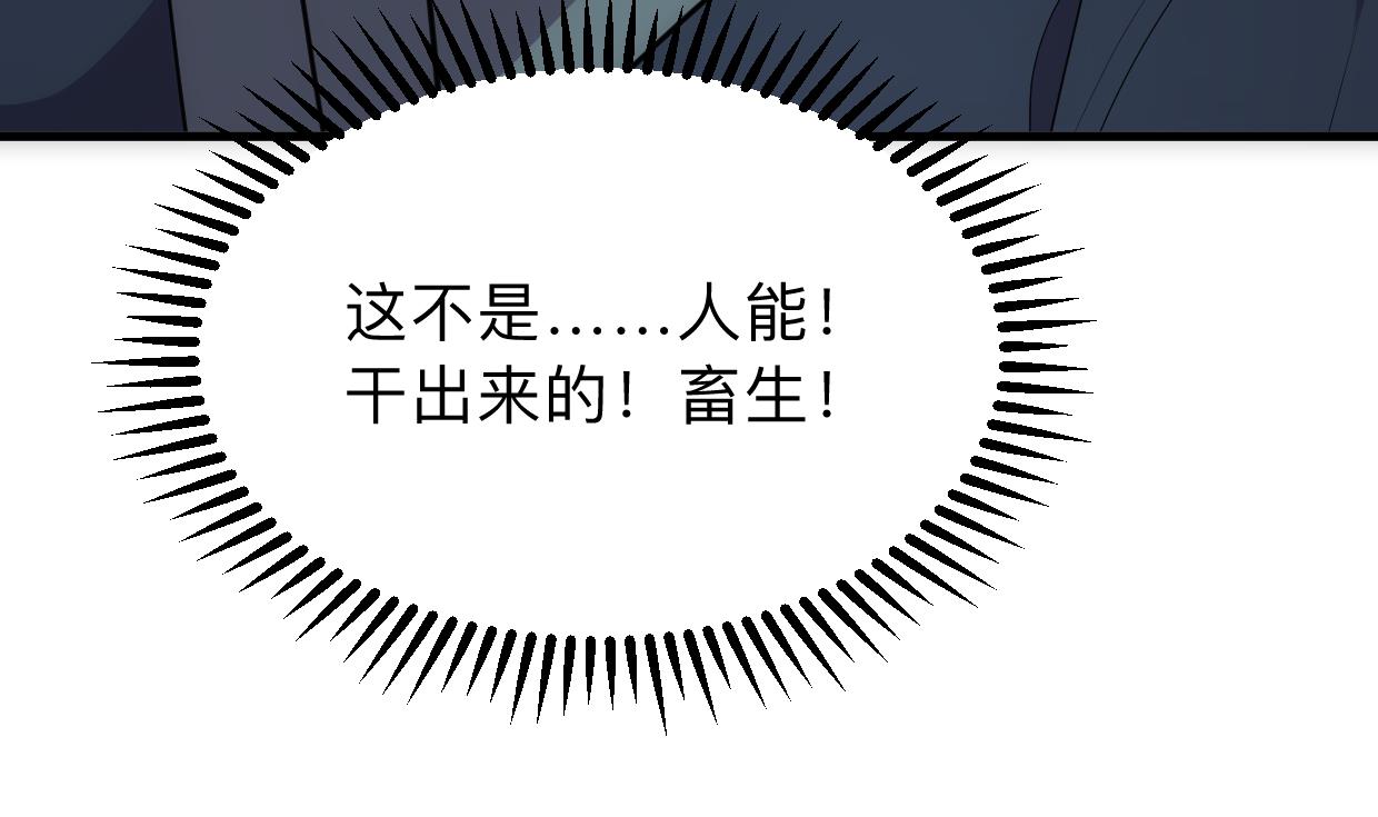 第306话 幻境之梦54