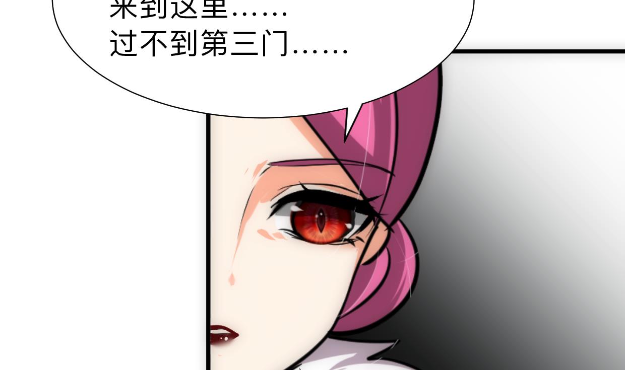 第306话 幻境之梦59