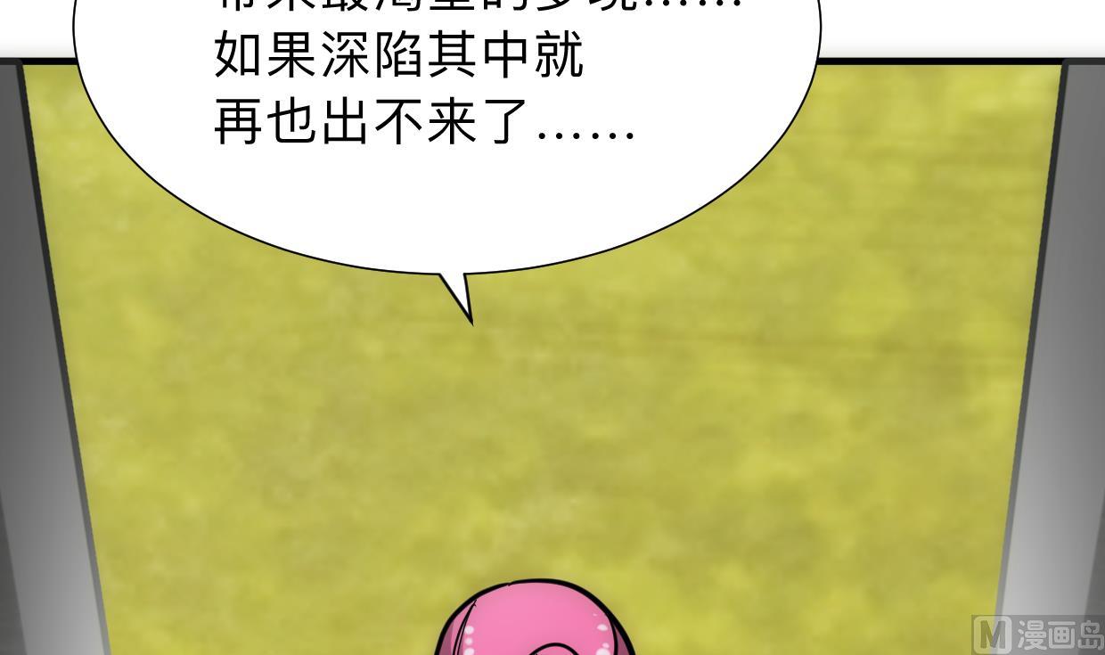 第306话 幻境之梦61