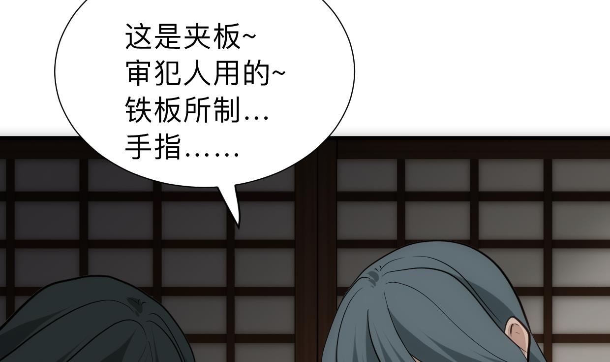 第306话 幻境之梦7