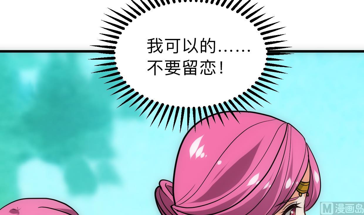 第306话 幻境之梦70