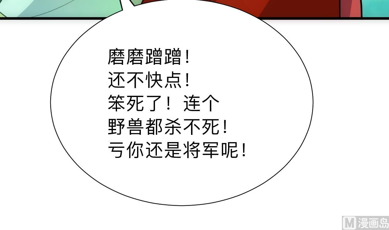 第306话 幻境之梦73