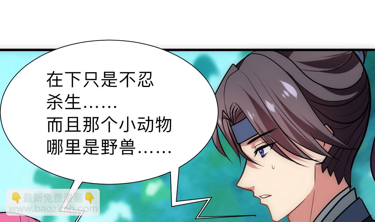 第306话 幻境之梦74