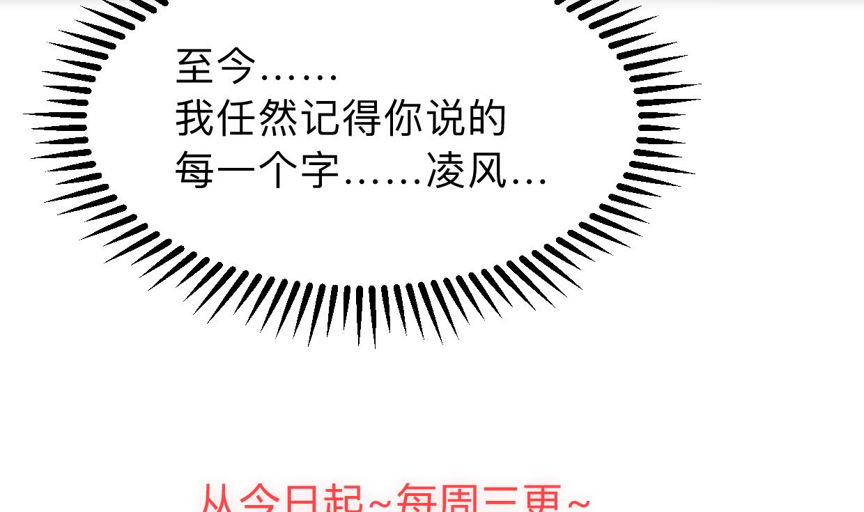 第306话 幻境之梦77