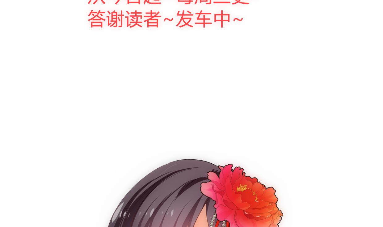 第306话 幻境之梦78