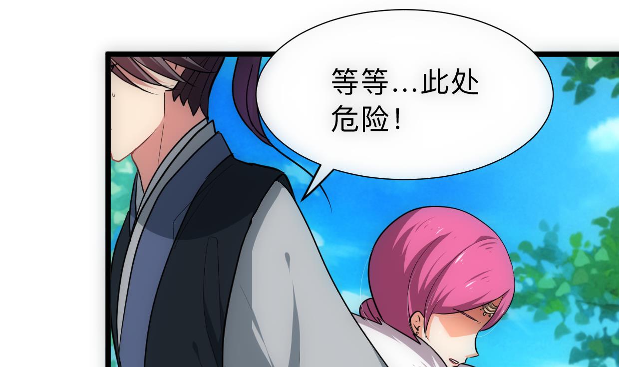 第307话 遗憾11