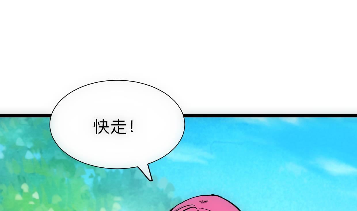 第307话 遗憾22